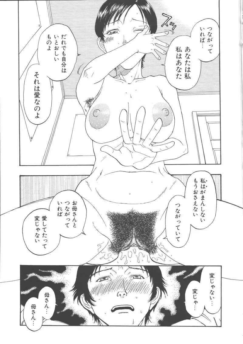 웹툰 이미지 162