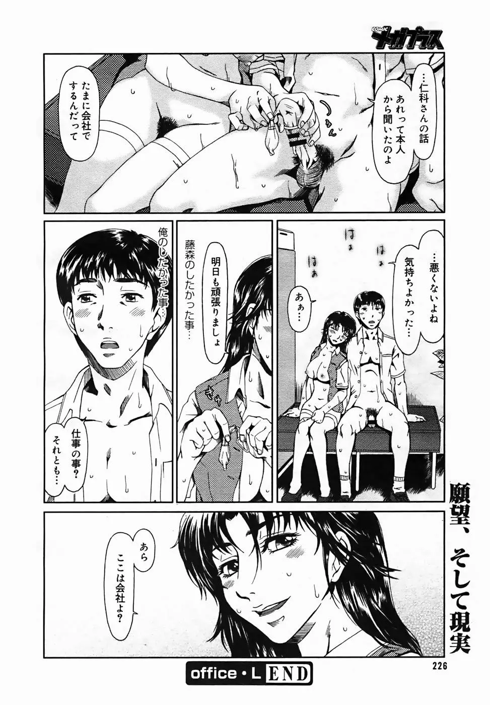 웹툰 이미지 223