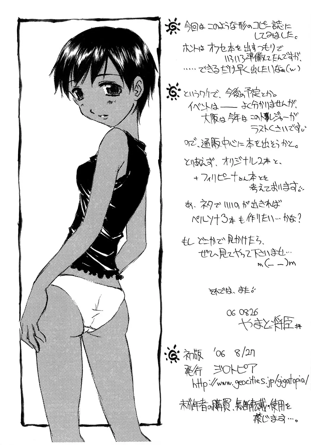웹툰 이미지 12