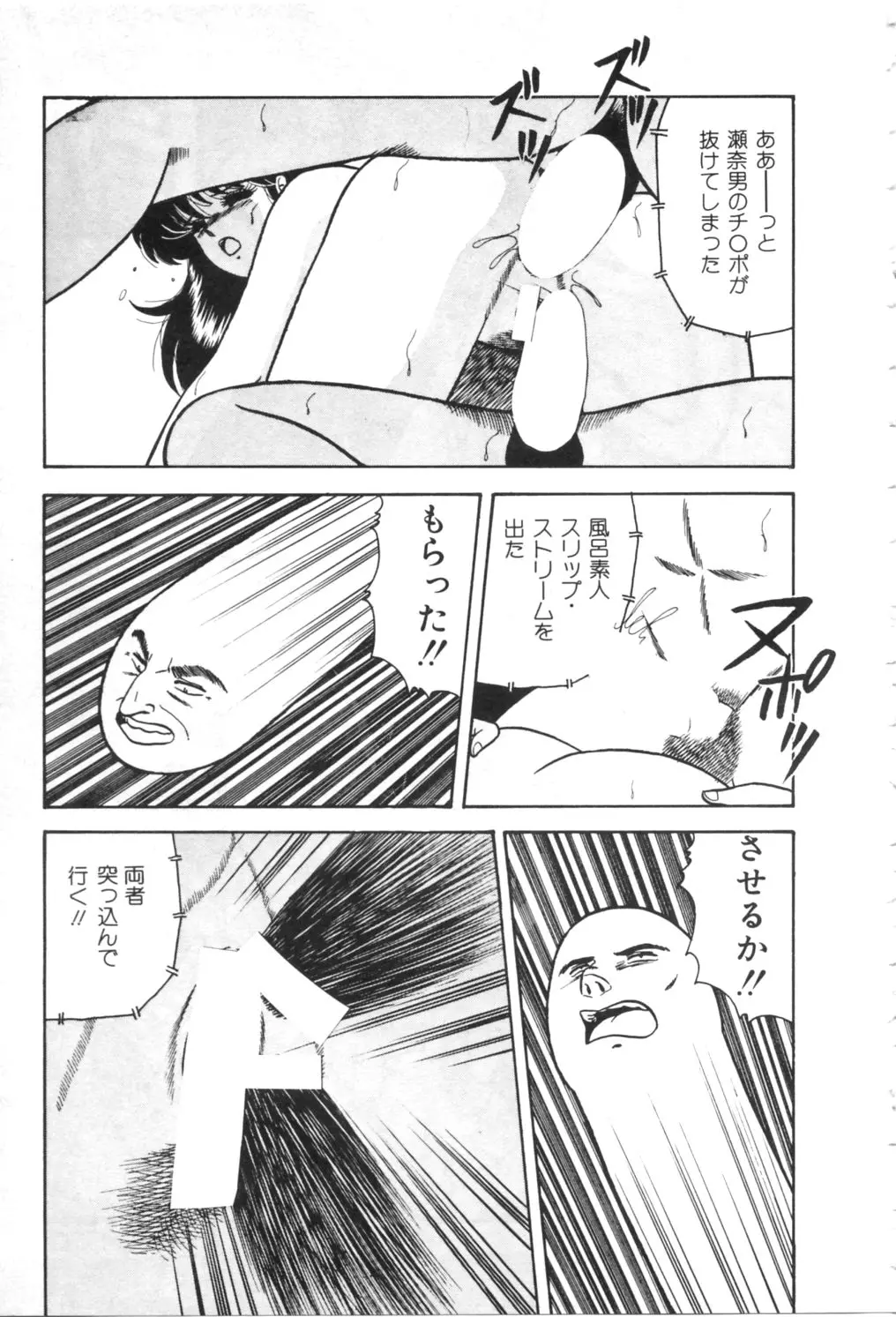 웹툰 이미지 23