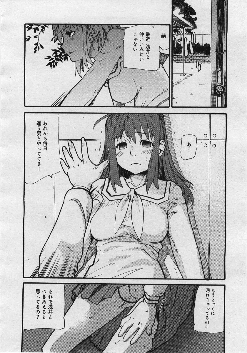 웹툰 이미지 153