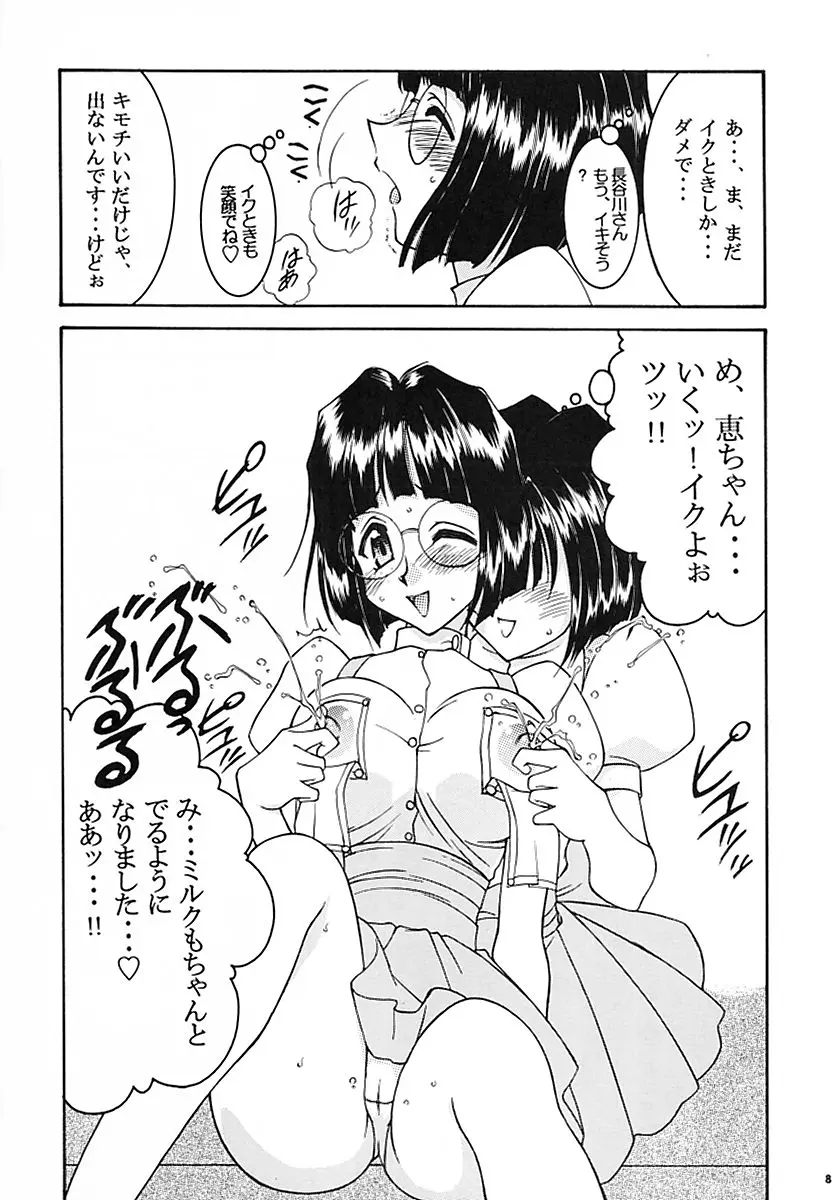 웹툰 이미지 6