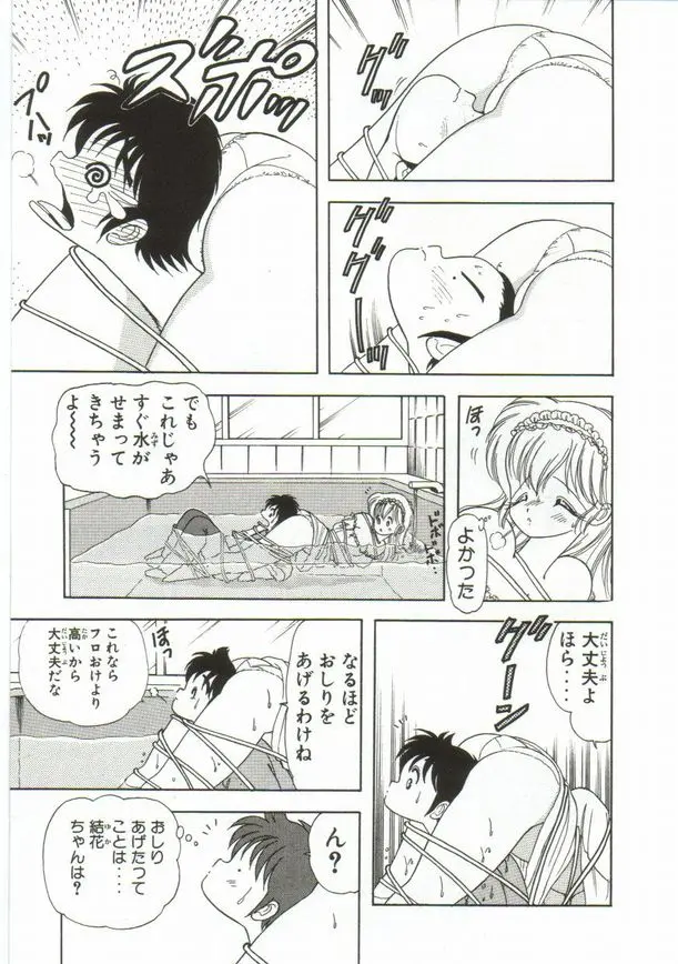 웹툰 이미지 141