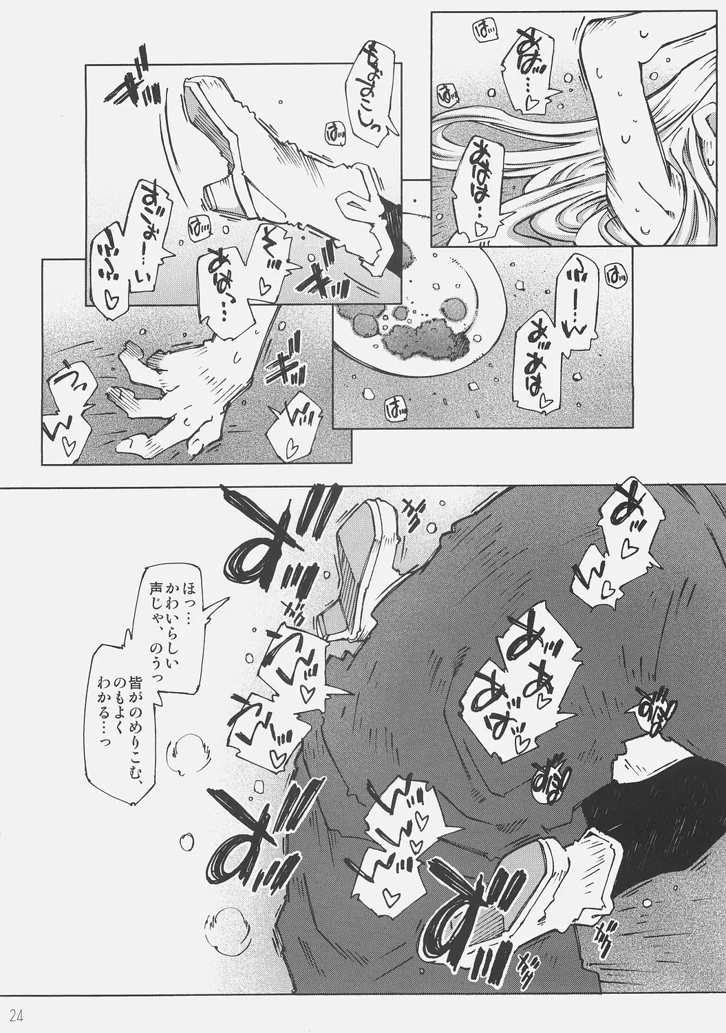 웹툰 이미지 22