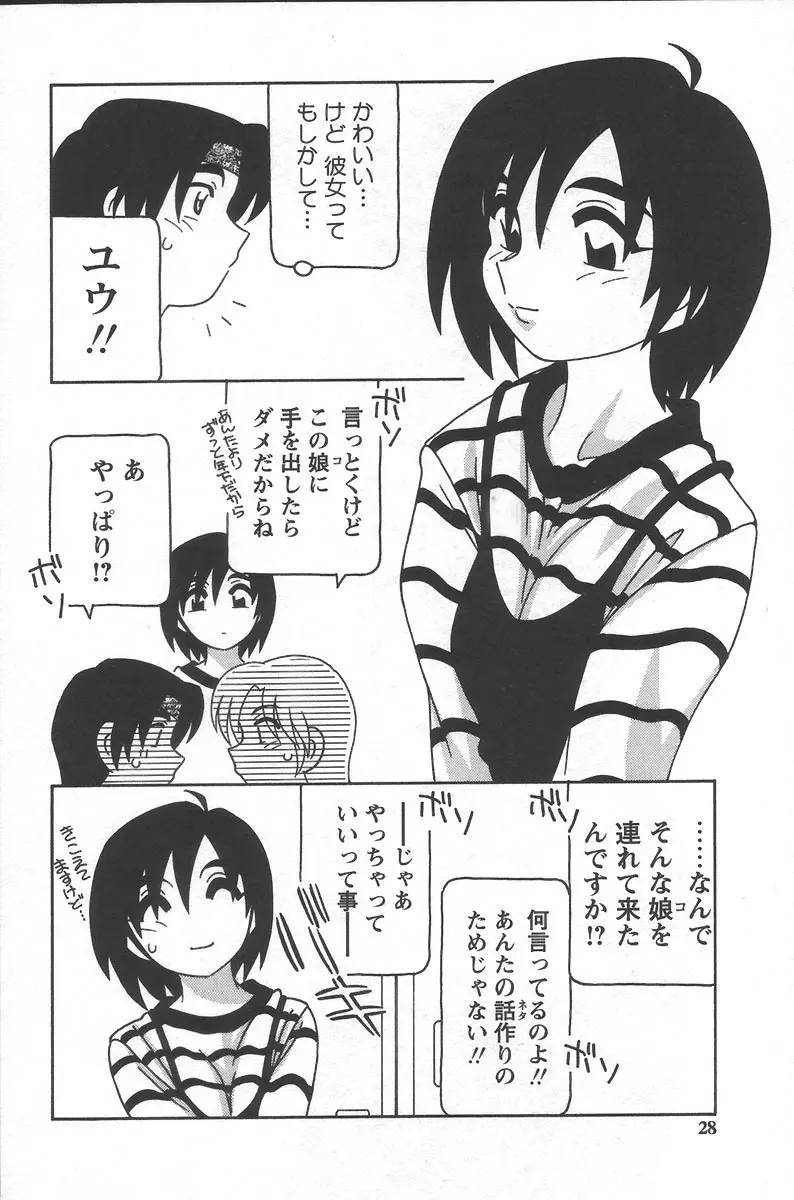 웹툰 이미지 31