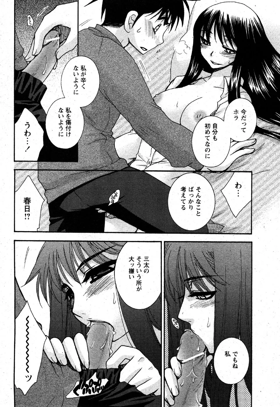 웹툰 이미지 37