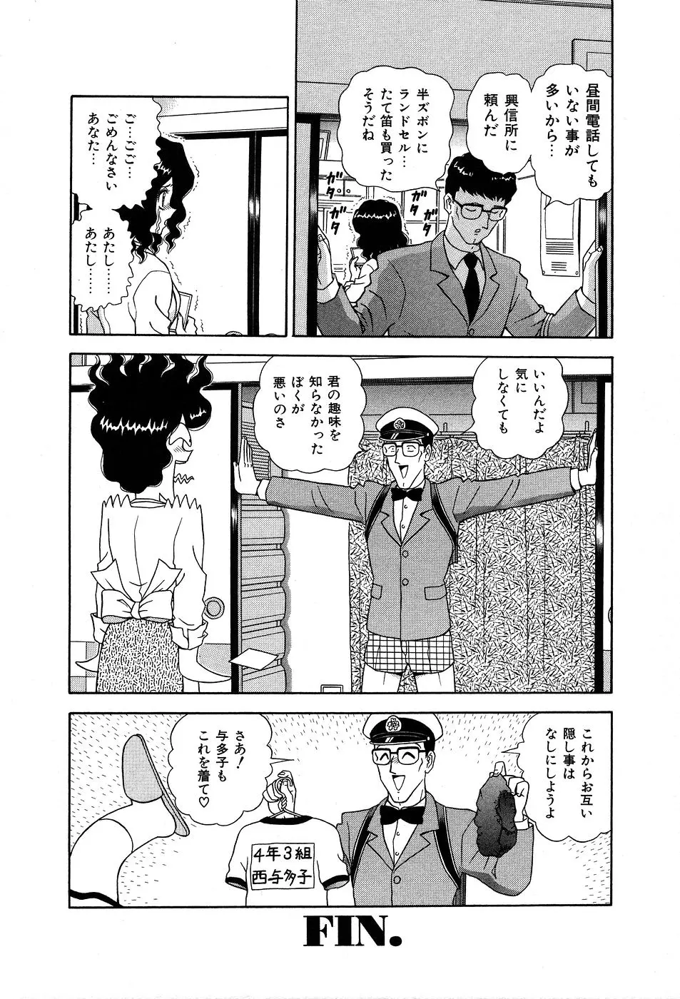 웹툰 이미지 102