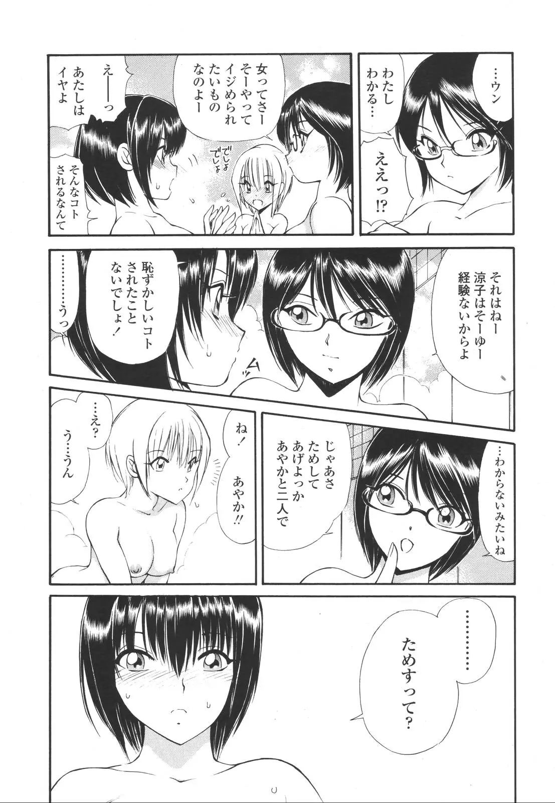 웹툰 이미지 79