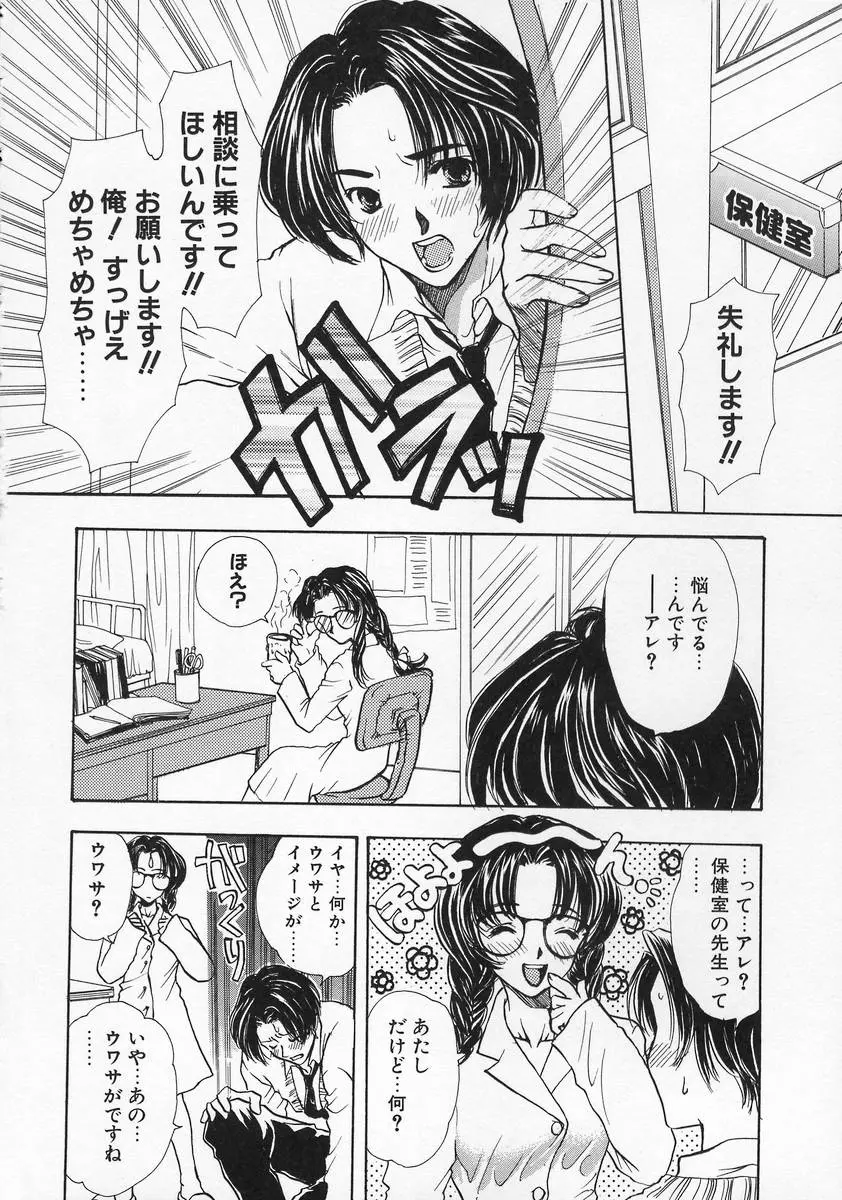 웹툰 이미지 43