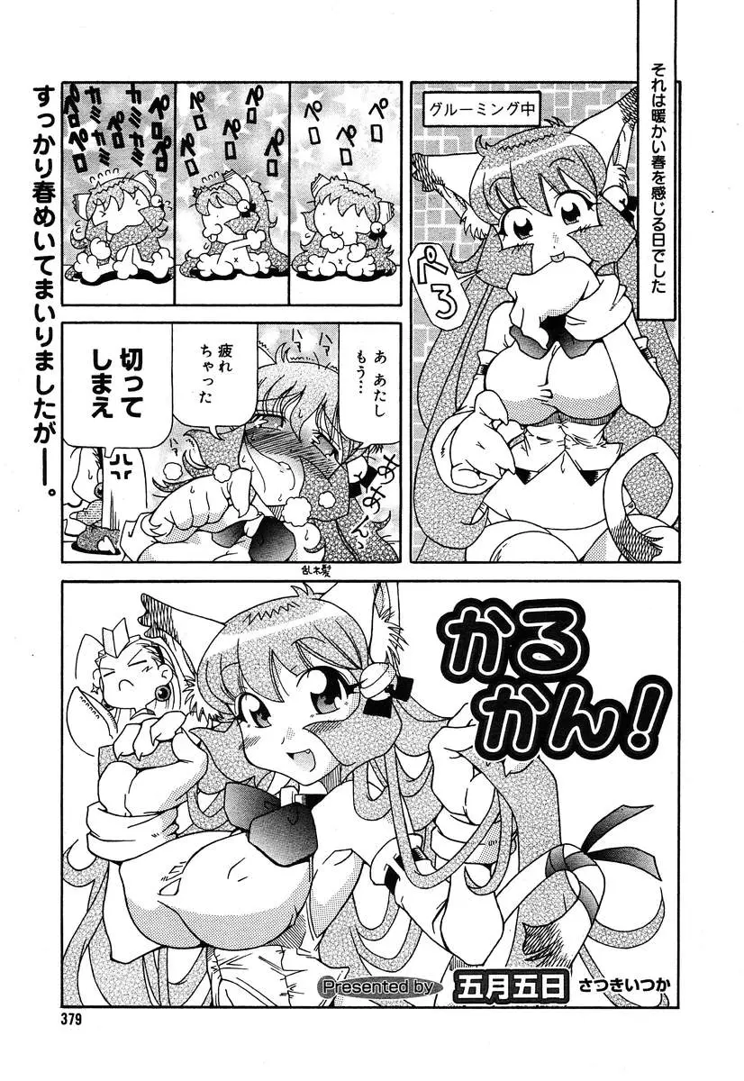 웹툰 이미지 376