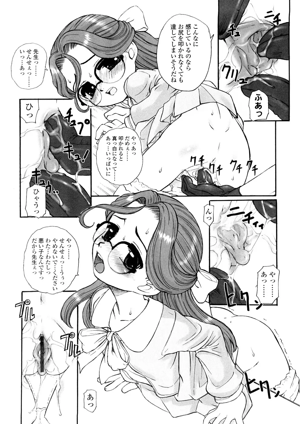 웹툰 이미지 87