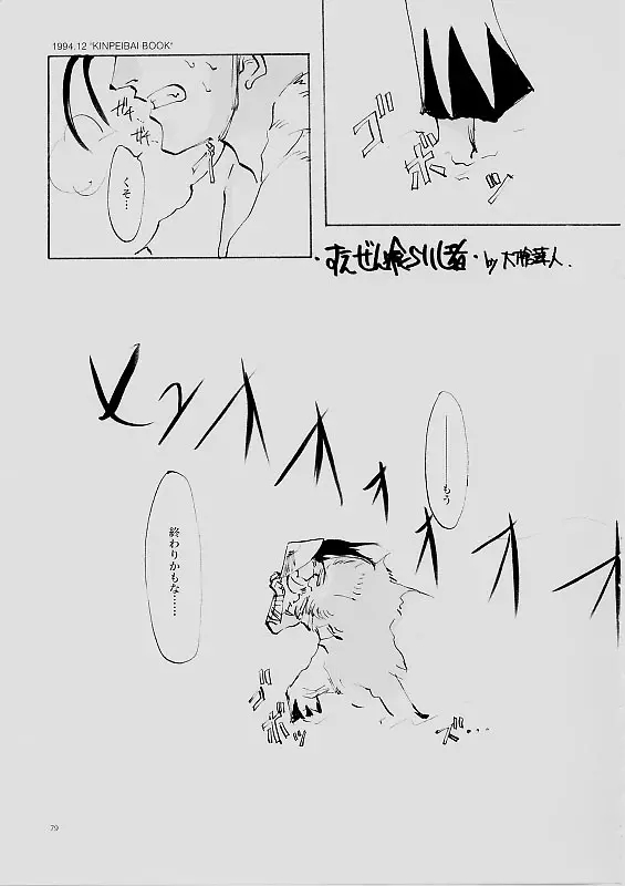 웹툰 이미지 77