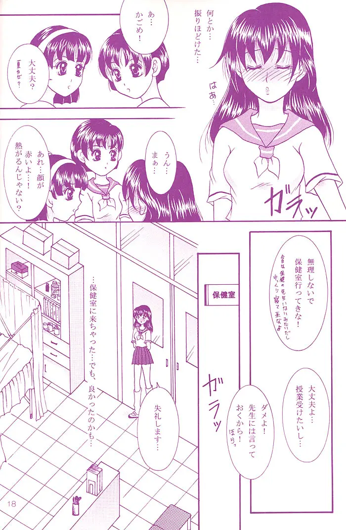 웹툰 이미지 16