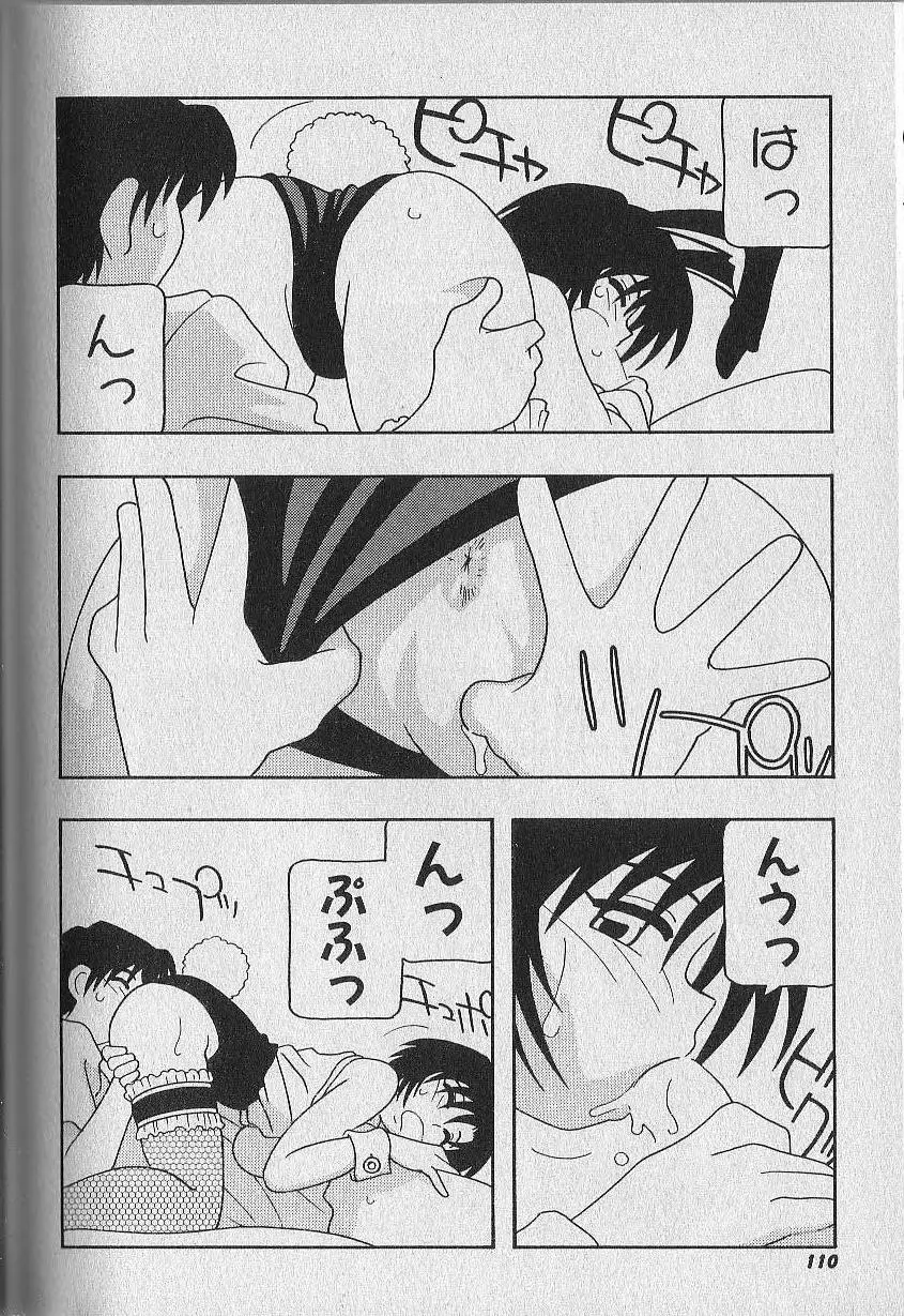 웹툰 이미지 110
