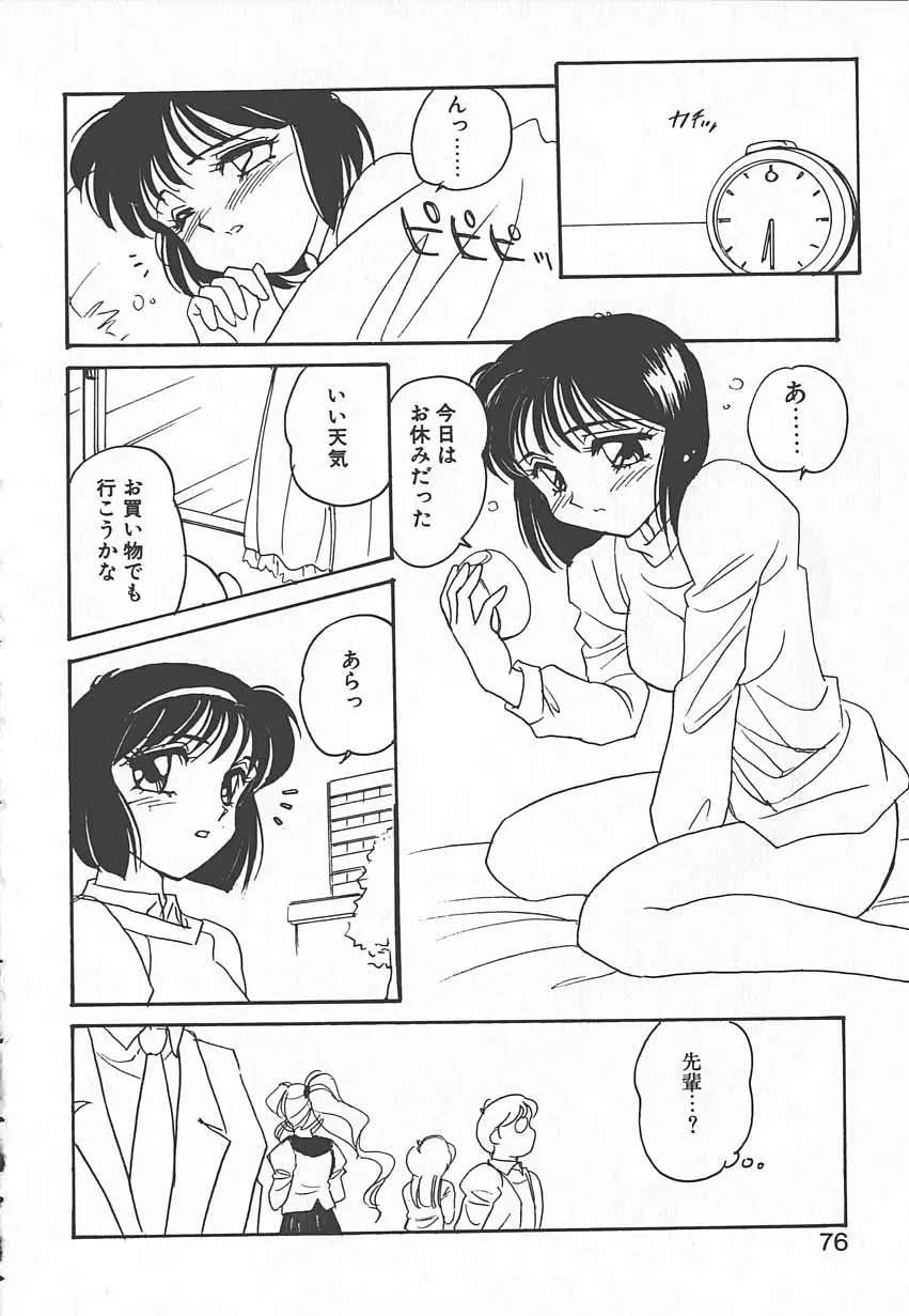 웹툰 이미지 74