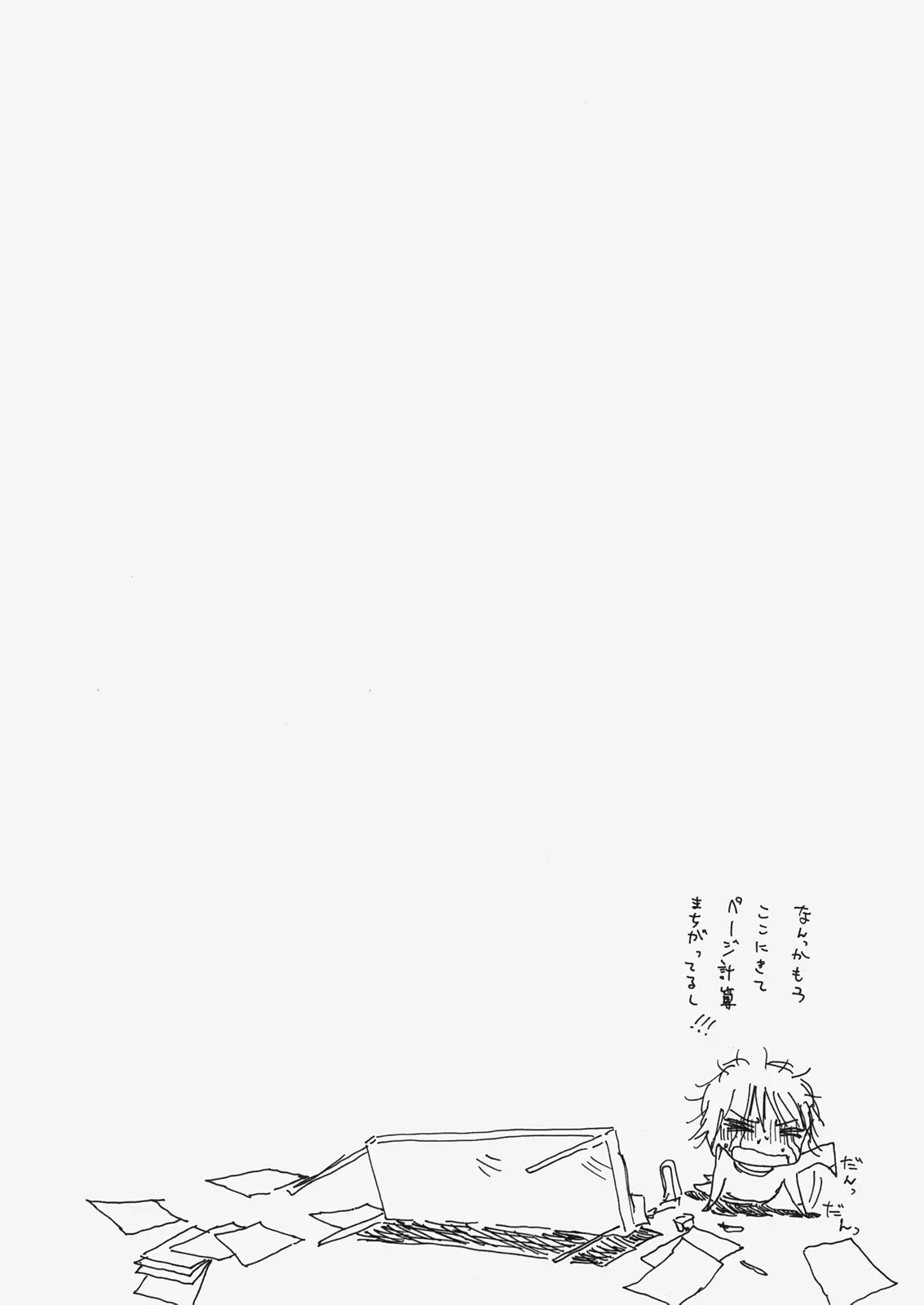 웹툰 이미지 38