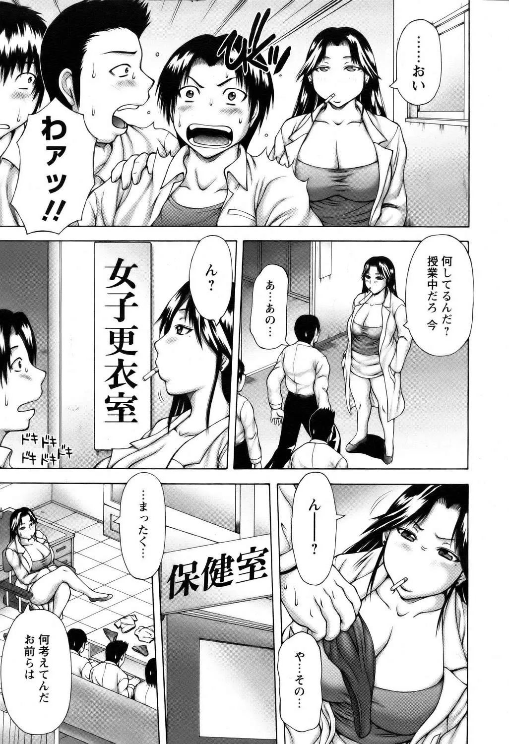 웹툰 이미지 154