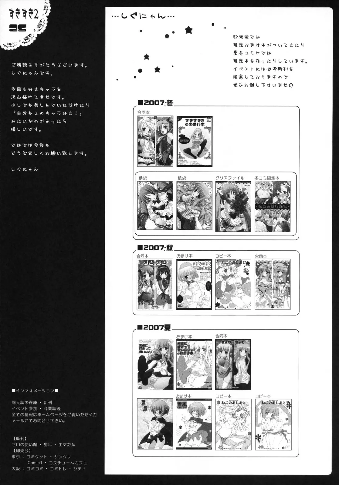 웹툰 이미지 23