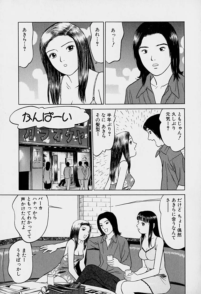 웹툰 이미지 31
