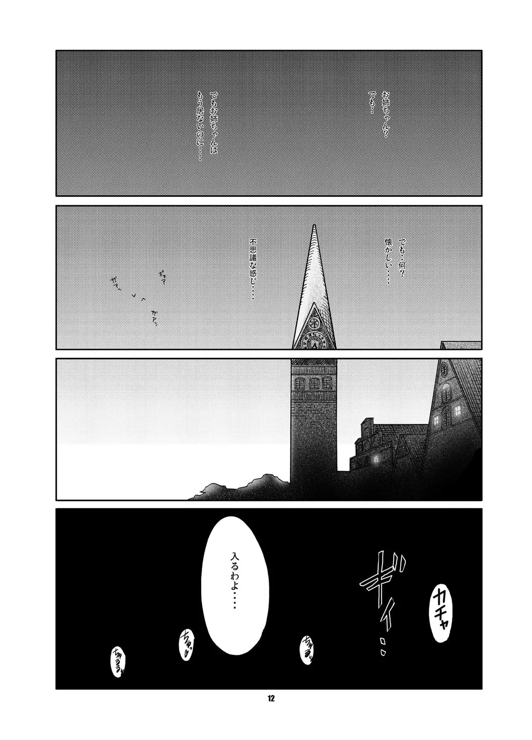 웹툰 이미지 10