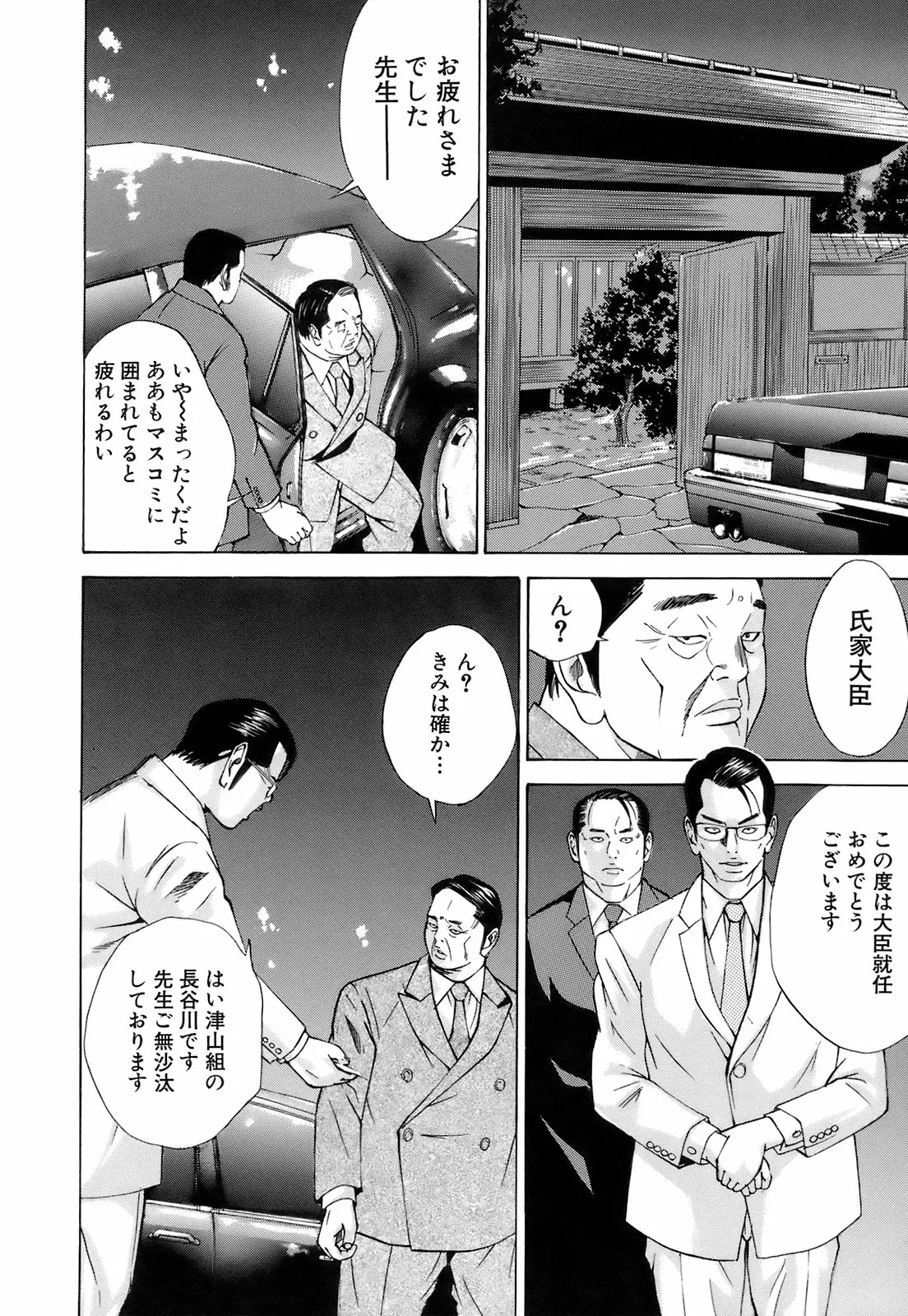 웹툰 이미지 146