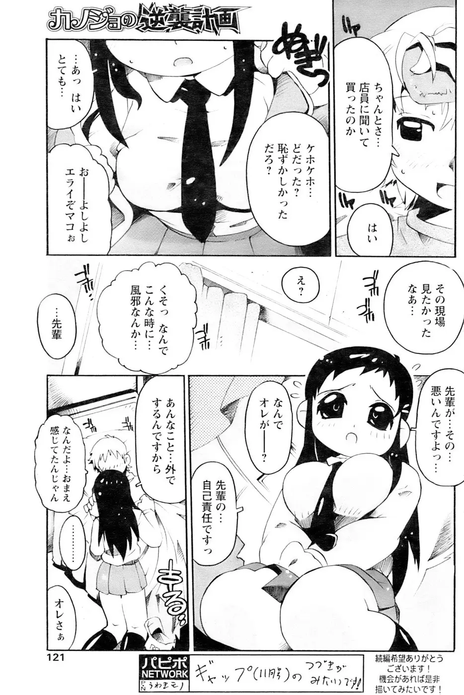 웹툰 이미지 118