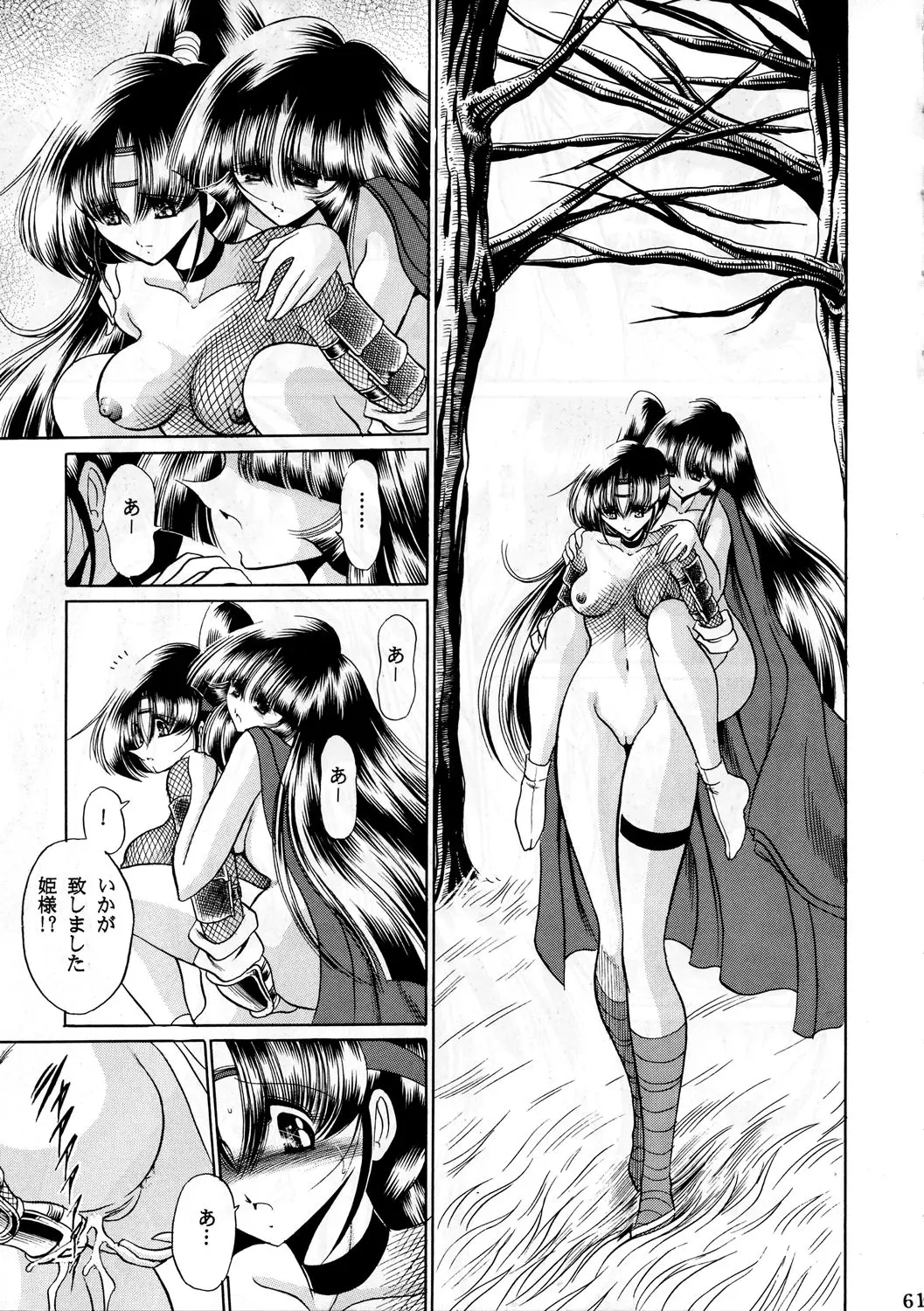 웹툰 이미지 59