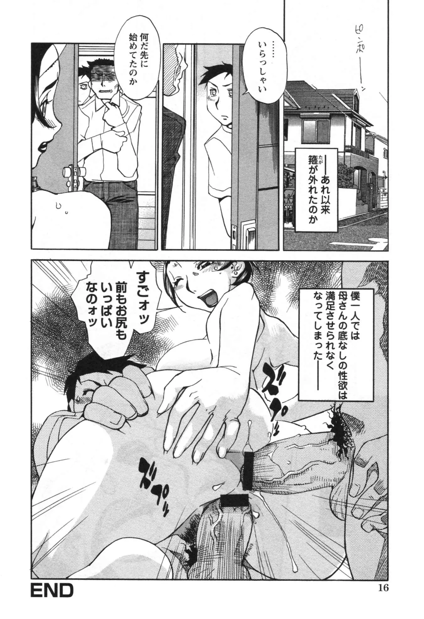 웹툰 이미지 21