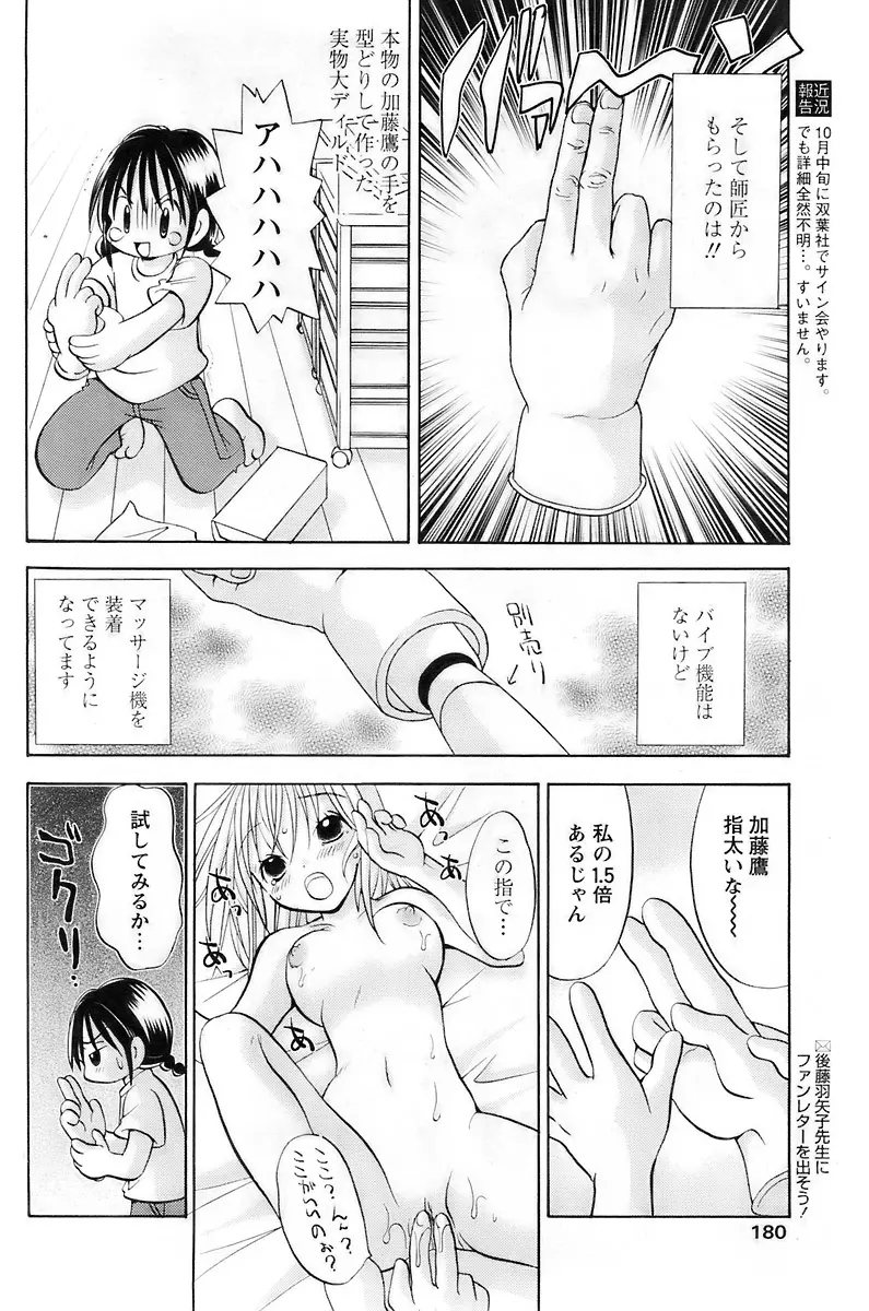 웹툰 이미지 177