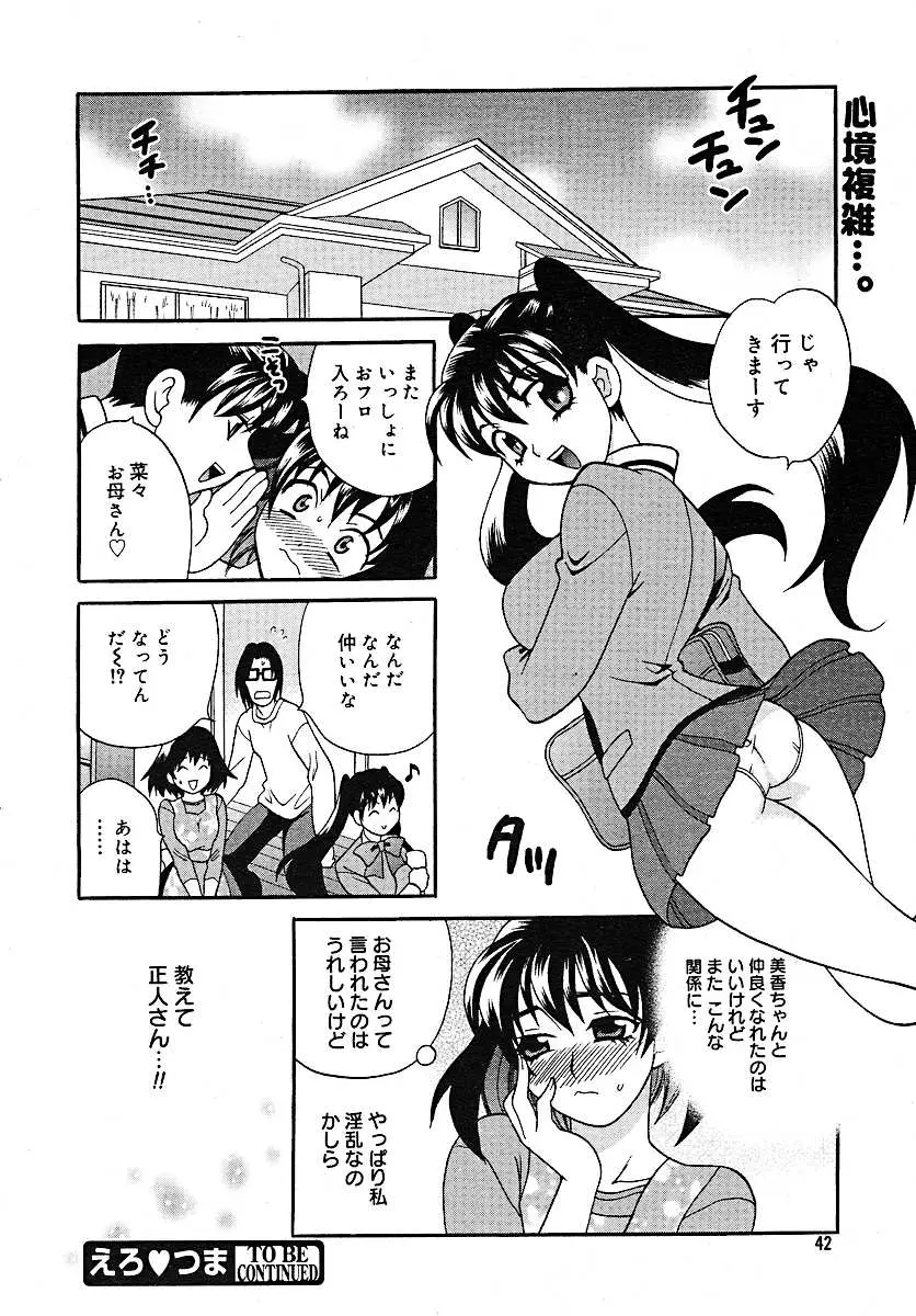 웹툰 이미지 37