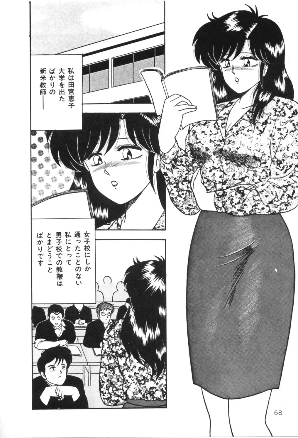 웹툰 이미지 72