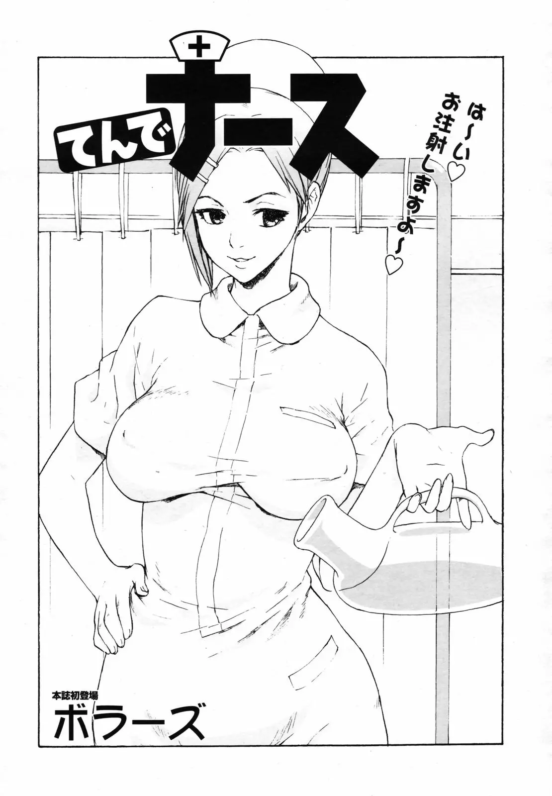 웹툰 이미지 224