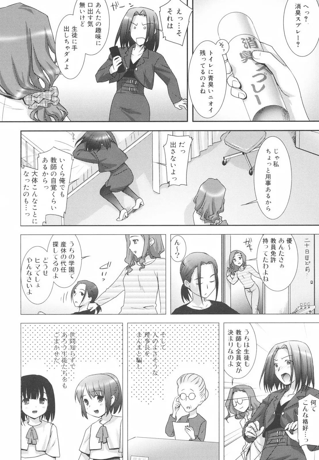 웹툰 이미지 121