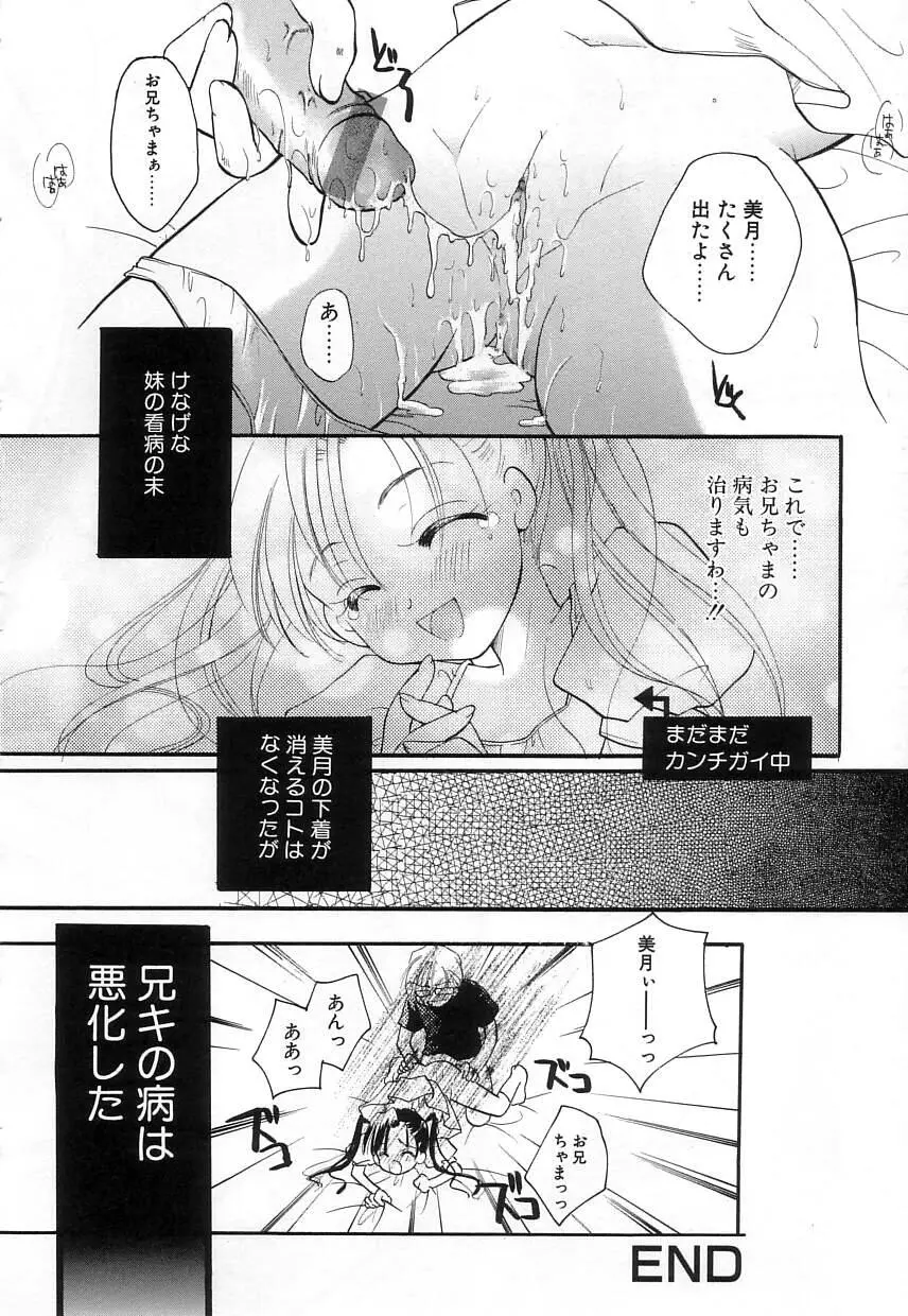 웹툰 이미지 45