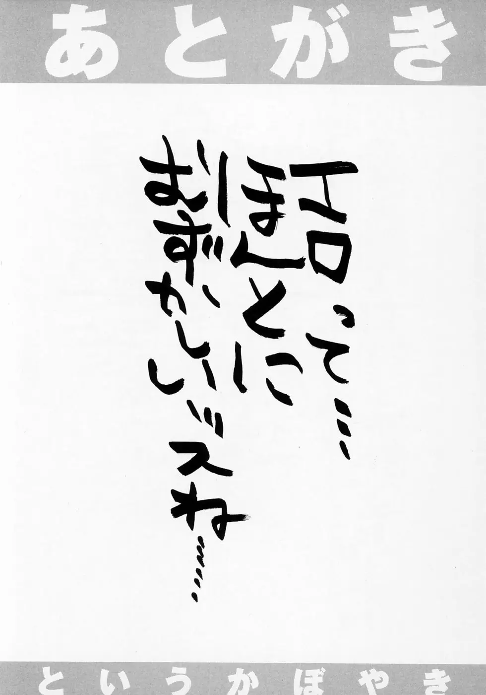 웹툰 이미지 203