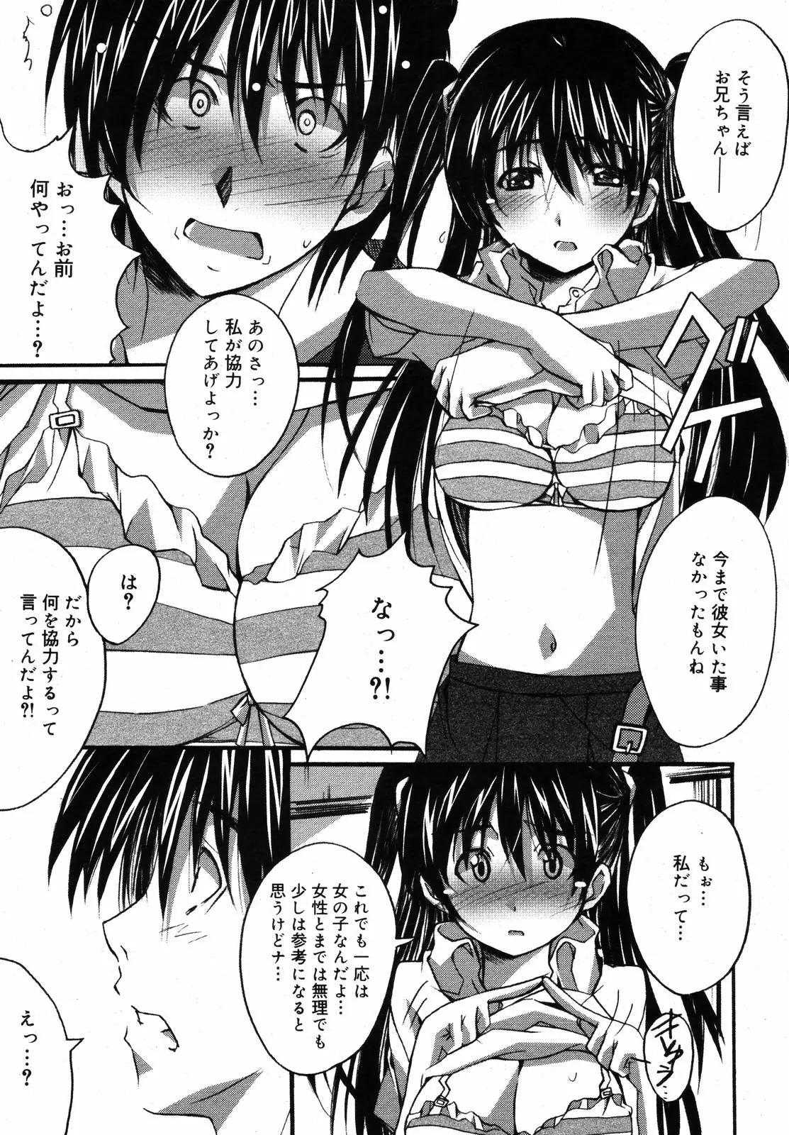 웹툰 이미지 70