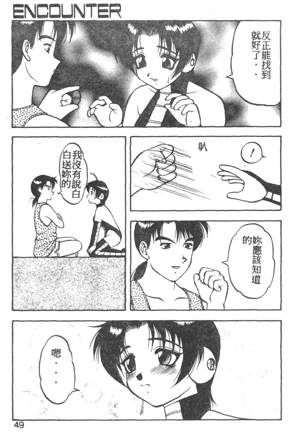웹툰 이미지 45