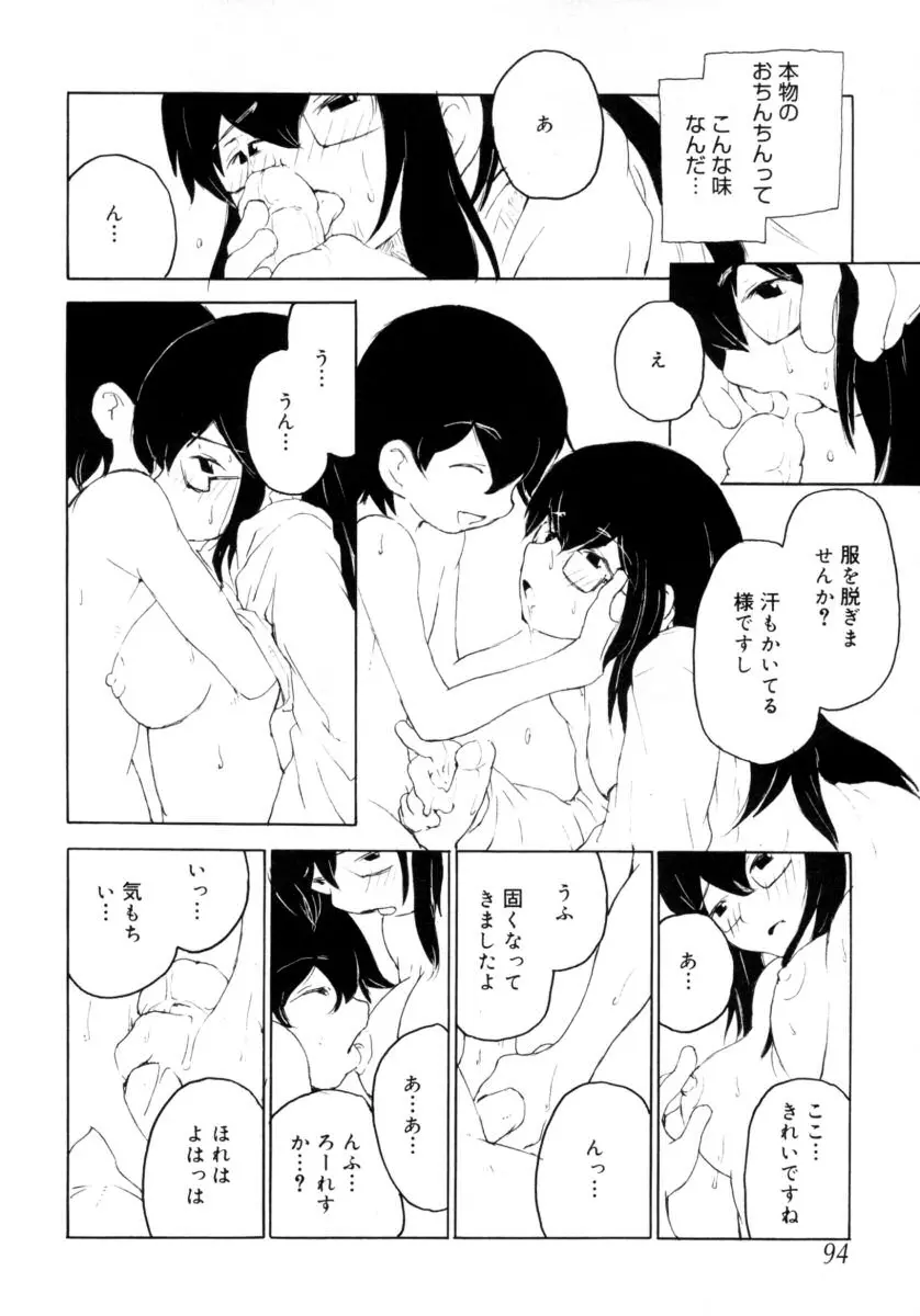 웹툰 이미지 93