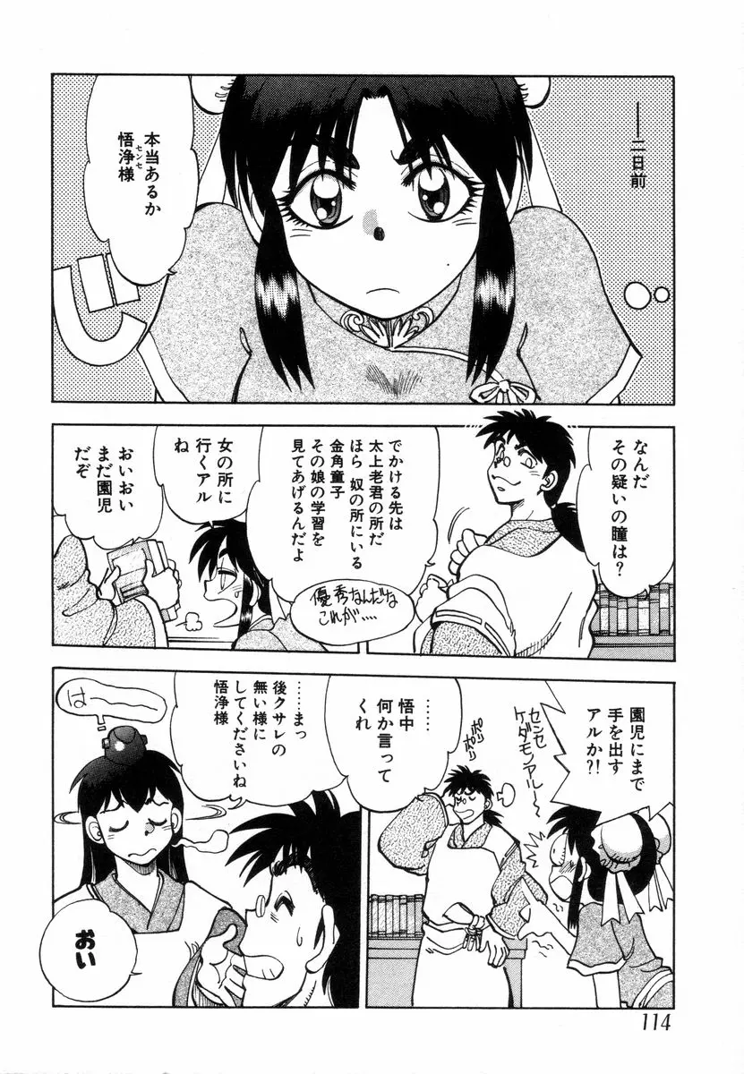 웹툰 이미지 115