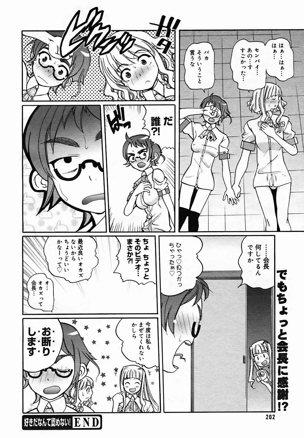 웹툰 이미지 199