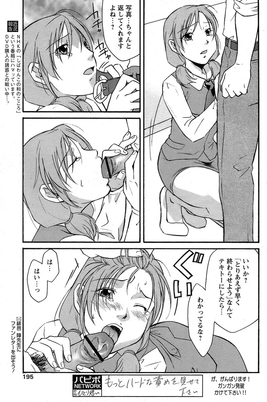 웹툰 이미지 171