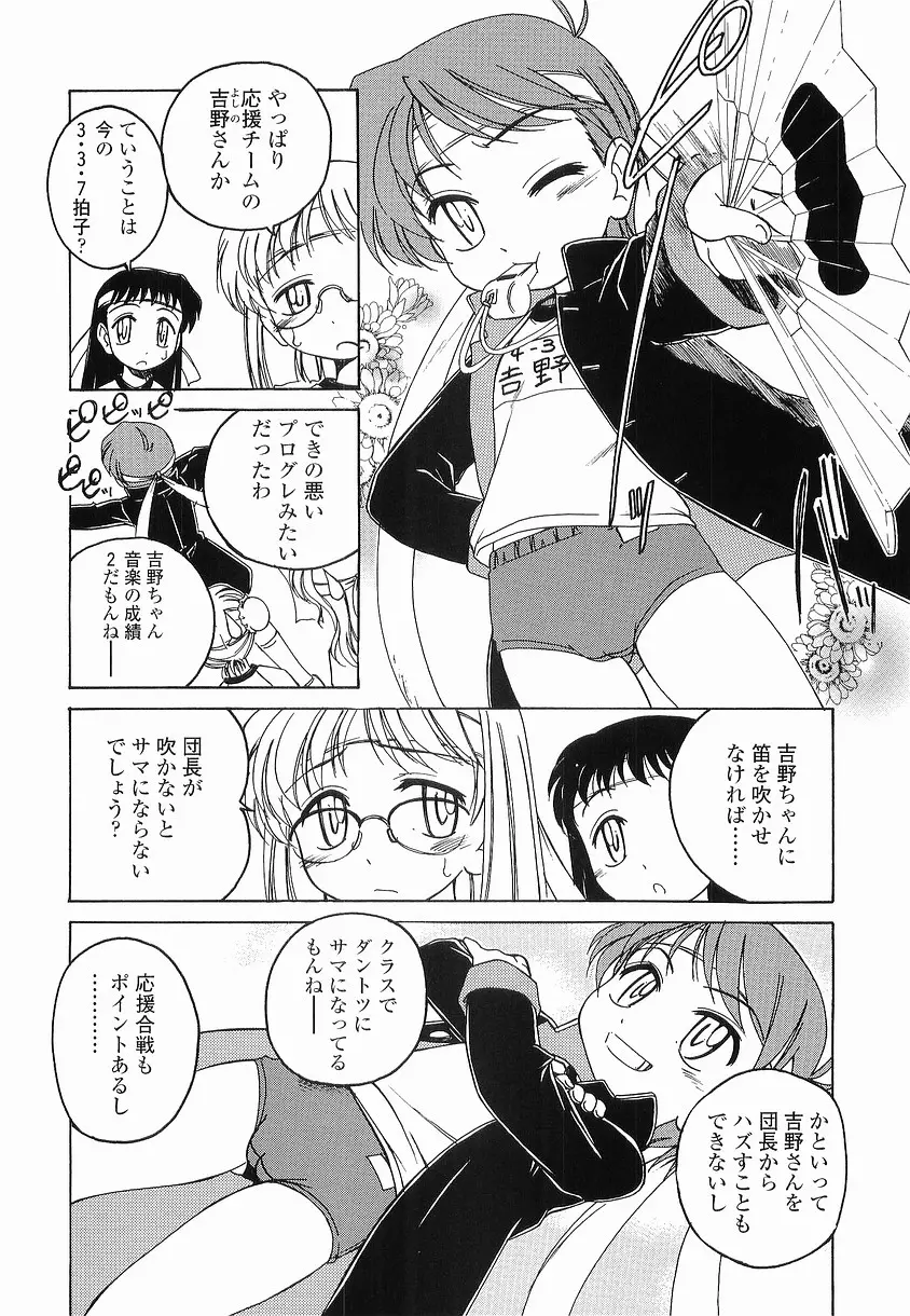 웹툰 이미지 58