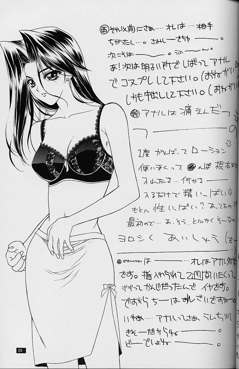 웹툰 이미지 24