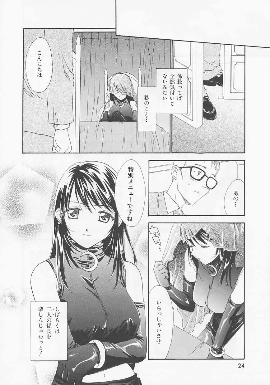 웹툰 이미지 23
