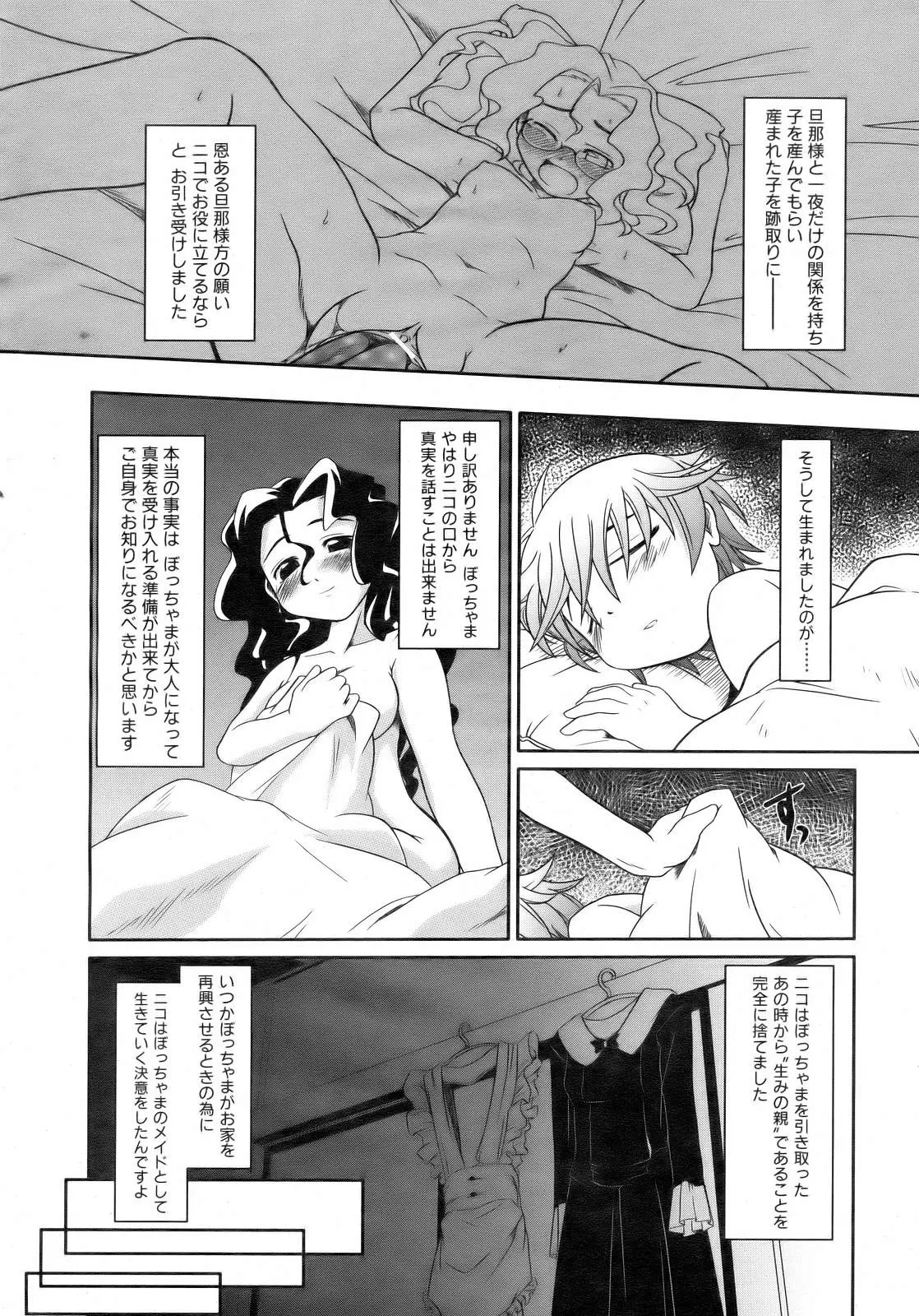 웹툰 이미지 249