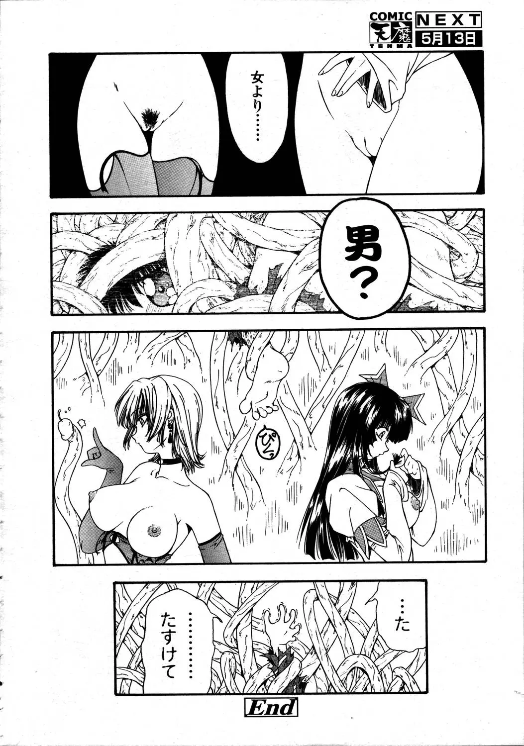 웹툰 이미지 311