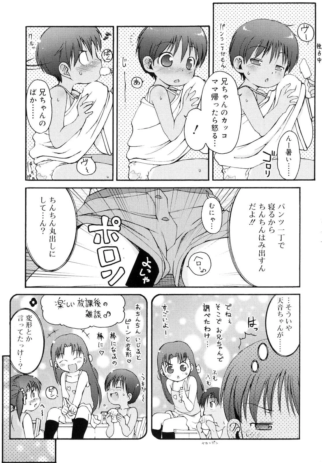 웹툰 이미지 61
