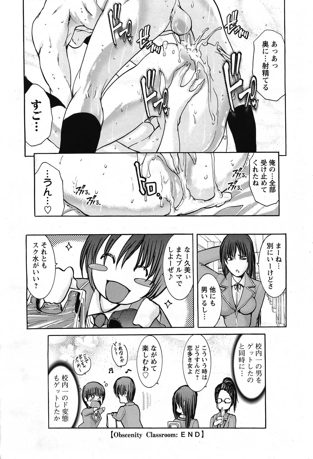 웹툰 이미지 191