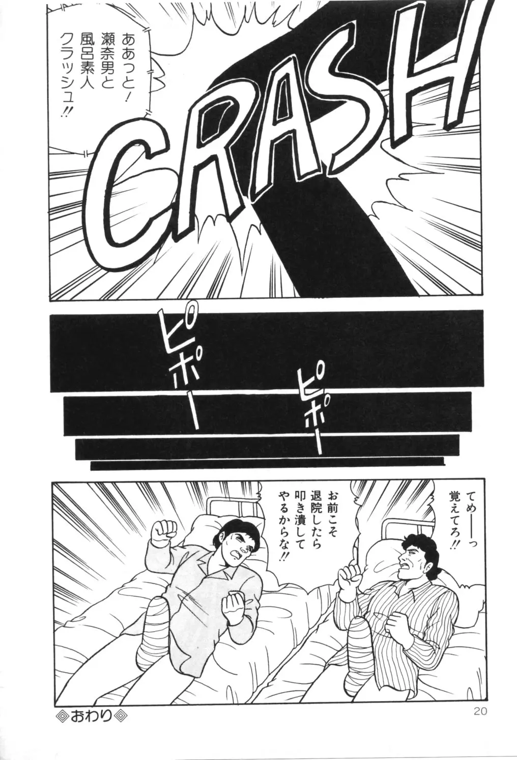 웹툰 이미지 24