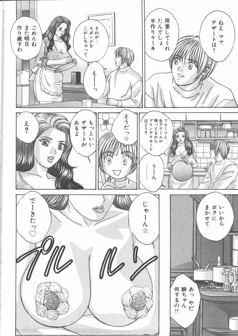 웹툰 이미지 167